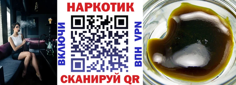 Купить наркоту Дмитровск ГАШИШ  Марихуана  COCAIN  АМФ  Мефедрон 