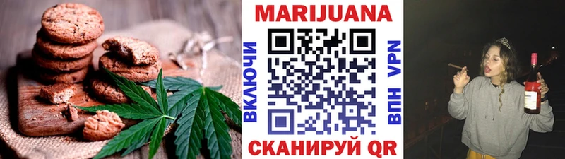 Печенье с ТГК марихуана даркнет сайт Дмитровск