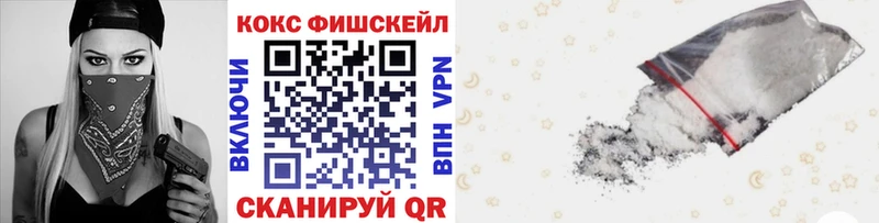 Кокаин Эквадор  Дмитровск 