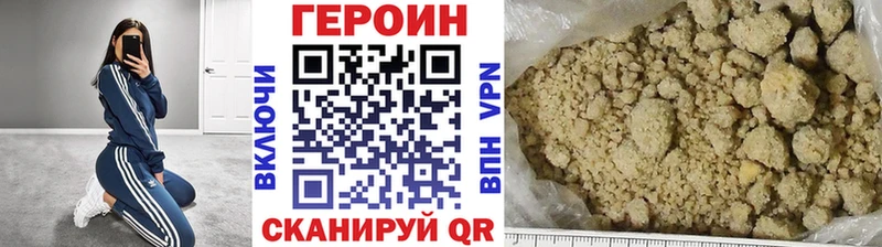 Героин гречка  кракен вход  Дмитровск  закладка 