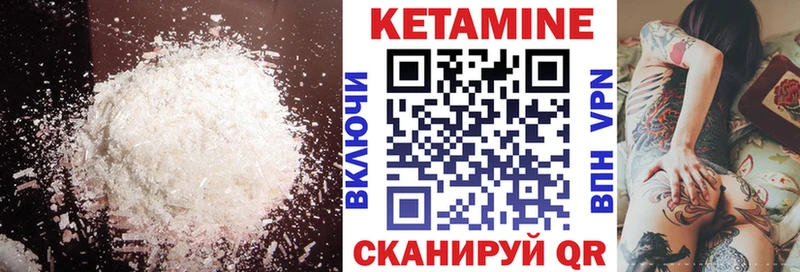 КЕТАМИН ketamine  Дмитровск 