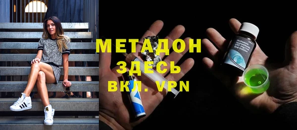 метамфетамин Горно-Алтайск