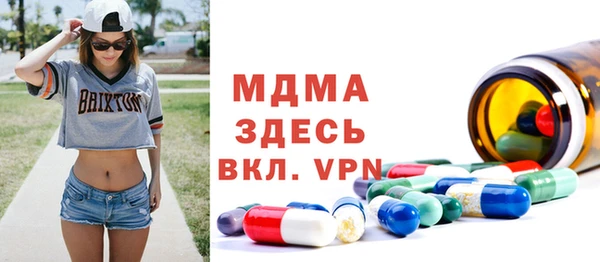 экстази Горнозаводск