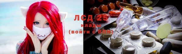 метамфетамин Горно-Алтайск