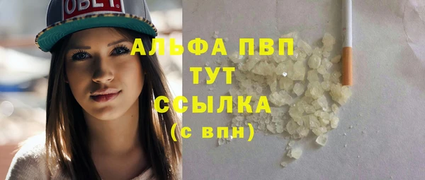 наркотики Горняк