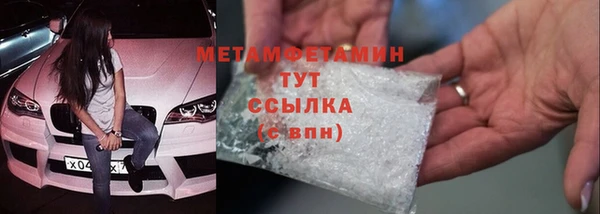 наркотики Горняк