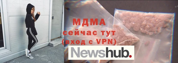 MDMA Premium VHQ Дмитриев