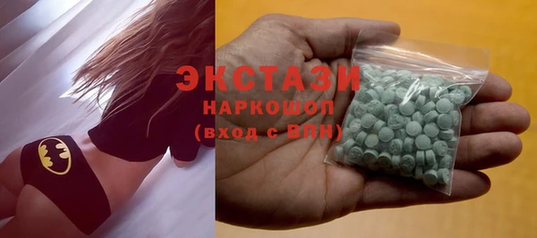 метамфетамин Горно-Алтайск