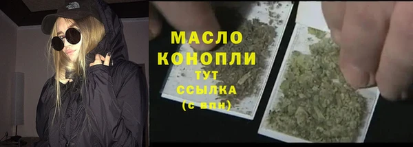 наркотики Горняк