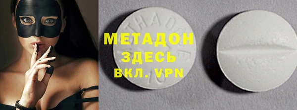 MDMA Premium VHQ Дмитриев