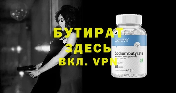 MDMA Premium VHQ Дмитриев