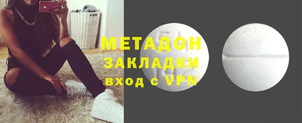 экстази Горнозаводск