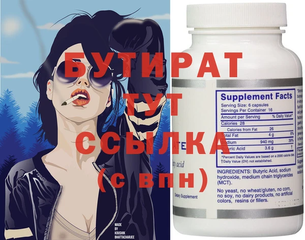 MDMA Premium VHQ Дмитриев