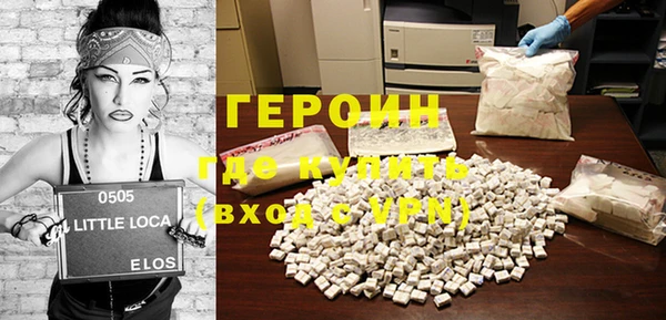 метамфетамин Горно-Алтайск