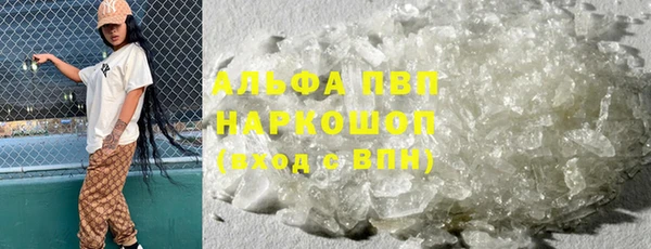 apvp Дмитровск