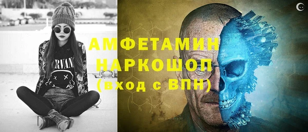 MDMA Premium VHQ Дмитриев