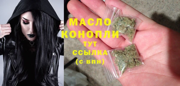 экстази Горнозаводск