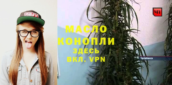 мефедрон Дмитров