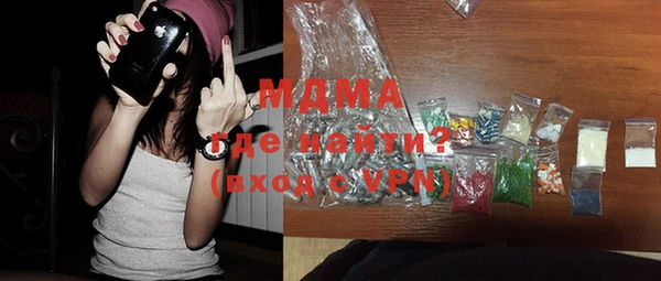 MDMA Premium VHQ Дмитриев