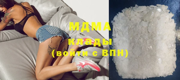 наркотики Горняк