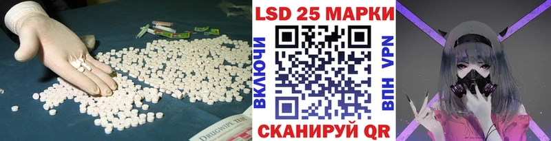 Лсд 25 экстази ecstasy  хочу наркоту  Дмитровск 