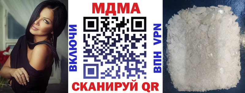 MDMA Molly  Дмитровск 