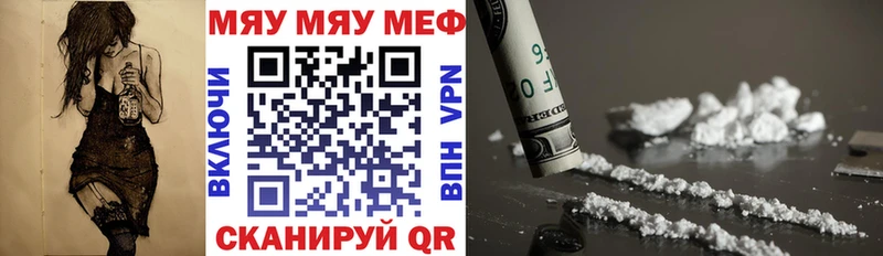 Мефедрон кристаллы Дмитровск