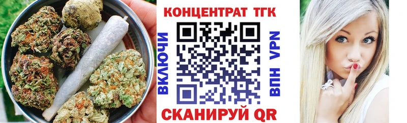 дарк нет как зайти  продажа наркотиков  Дмитровск  Дистиллят ТГК жижа 