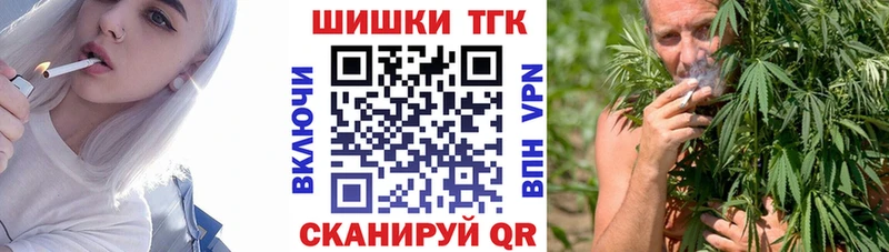 Канабис OG Kush  Дмитровск 